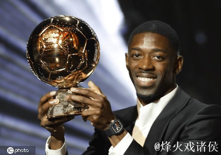 登贝莱荣膺首位“90后”世界足球先生