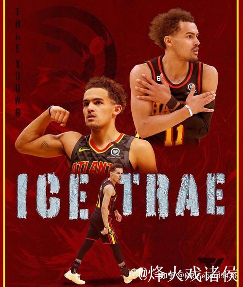 特雷·杨转会奇才 老鹰换来麦科勒姆与基斯珀特 特雷·杨转会奇才 老鹰换来麦科勒姆与基斯珀特