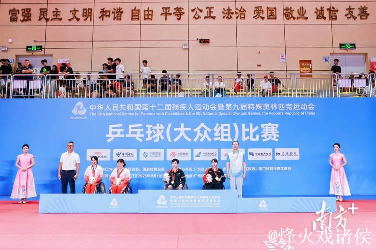 全国残特奥会即将全面开赛 近8000名运动员齐聚竞技 全国残特奥会即将全面开赛 近8000名运动员齐聚竞技