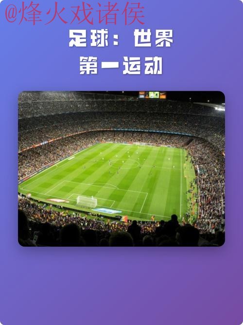 世界杯滚球安全官方