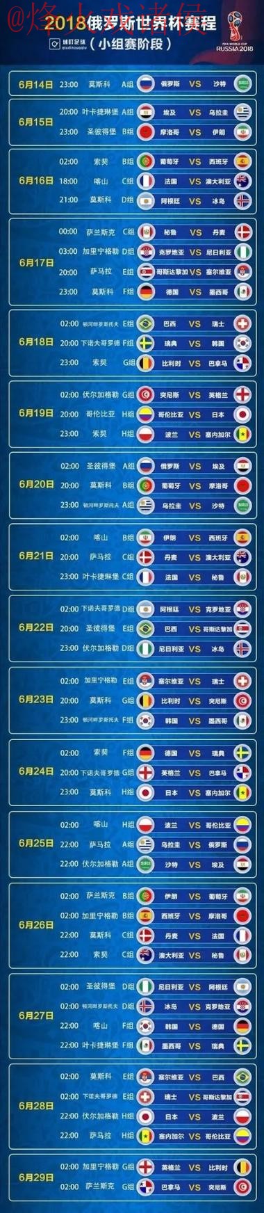 世界杯比分注册官方 世界杯比分注册官方