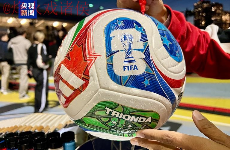 2026世界杯买球APP下载热门