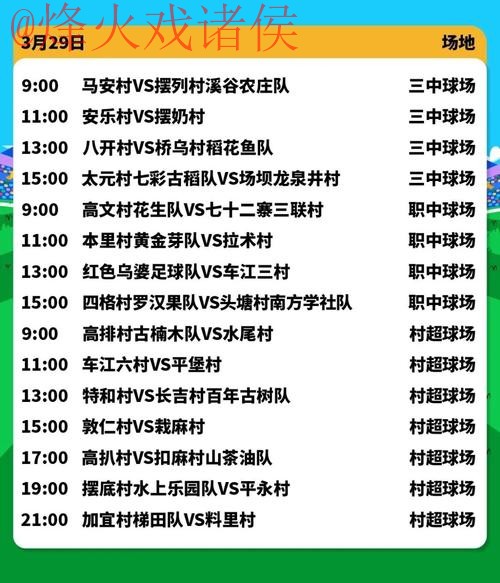 2026世界杯直播安全入口地址 2026世界杯直播安全入口地址