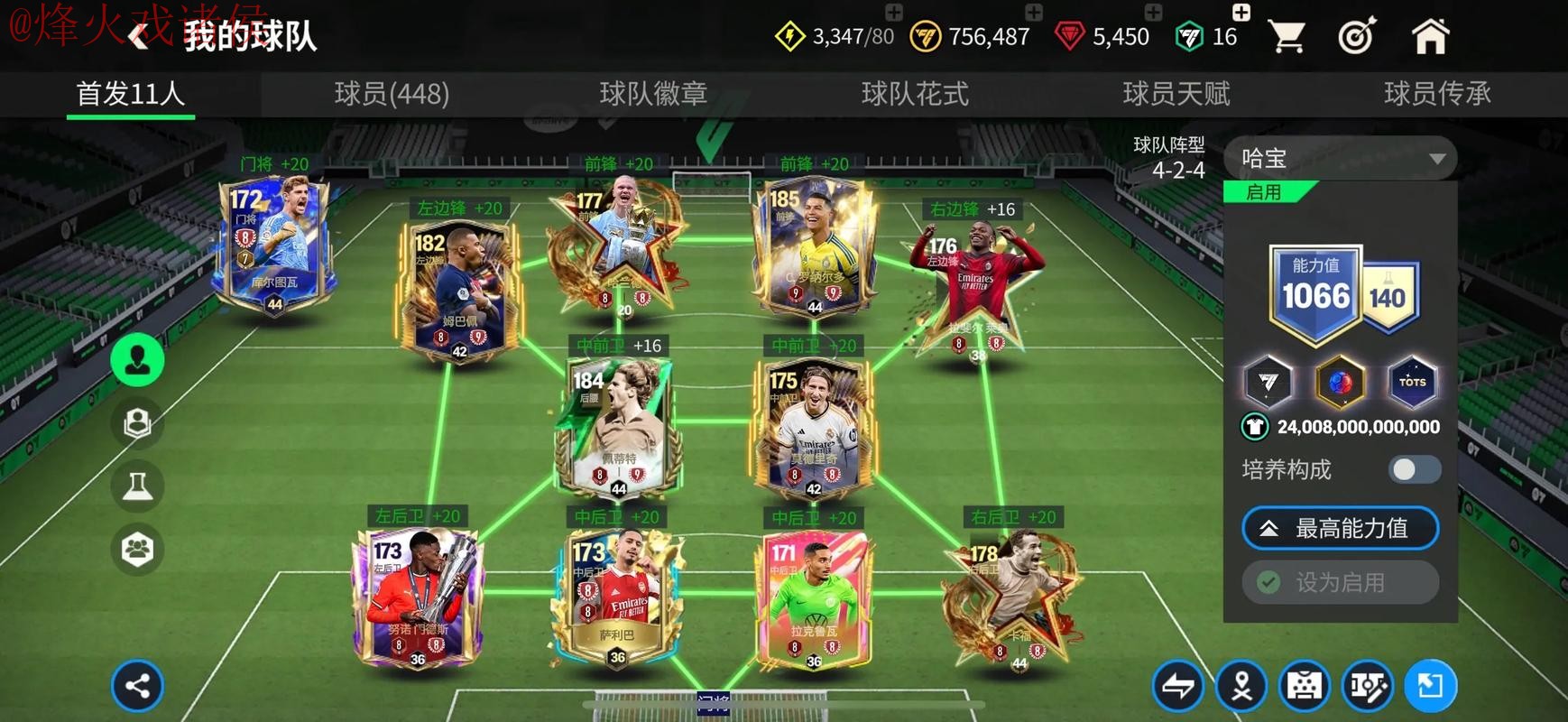 世界杯投注苹果全站 世界杯投注苹果全站