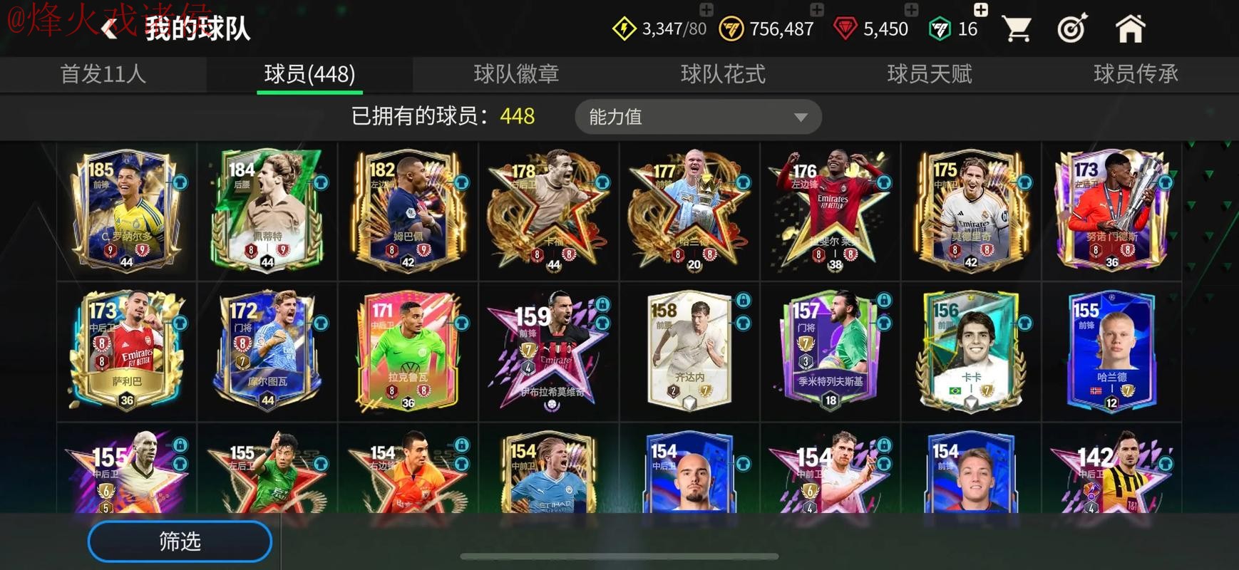 世界杯投注苹果全站 世界杯投注苹果全站